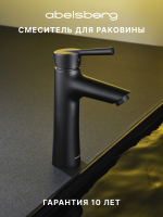 Смеситель для раковины Abelsberg Solida AMF20090MB, вулканический черный