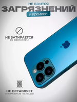 Накладка iPhone 14 PRO | AG Glass Case Navy Blue