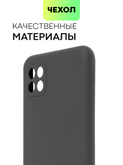 Чехол BROSCORP для Samsung Galaxy A22S 5G оптом (арт. SS-A22S(5G)-COLOURFUL-BLACK)