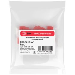 Ответвитель прокалывающий ЭРА NO-225-47 ОВ-1 0.25-1.0 мм2 параллельный 5 шт