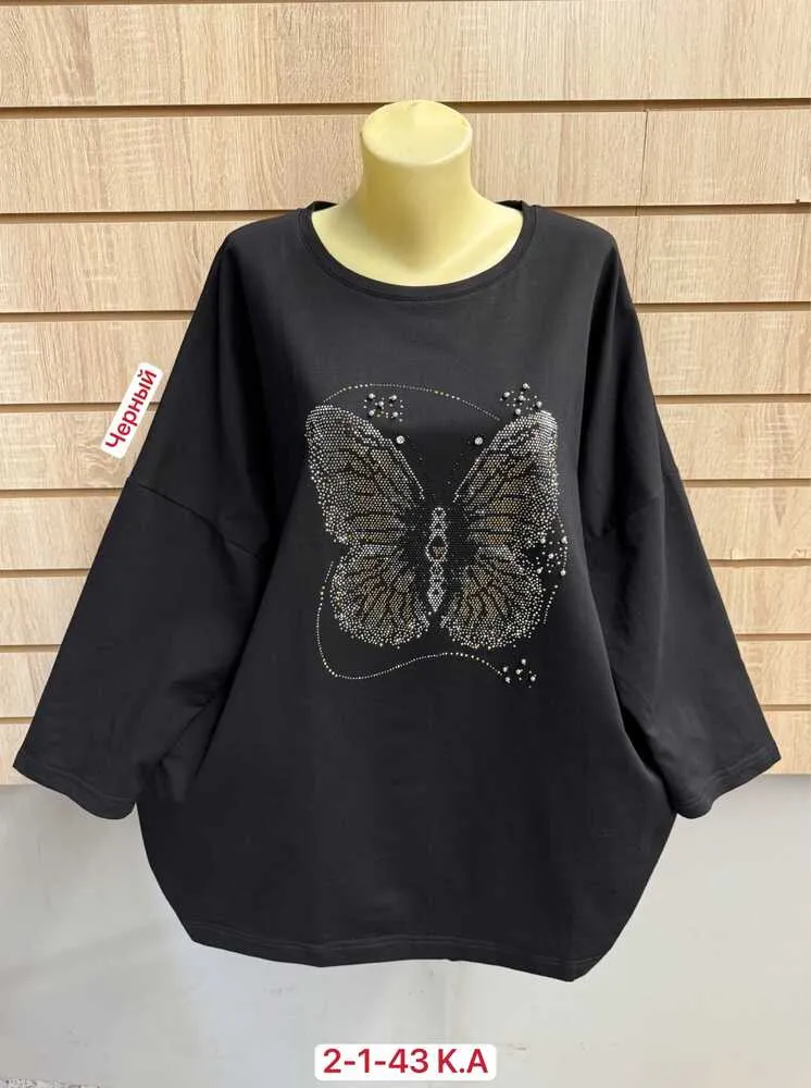 Кофта 413794 (0633008453) Fabrika