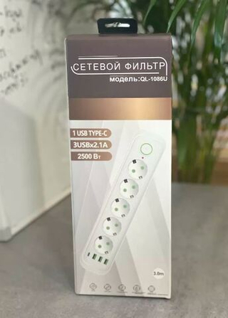 Сетевой удлинитель AC-5B USB3+1TypeC1-2M