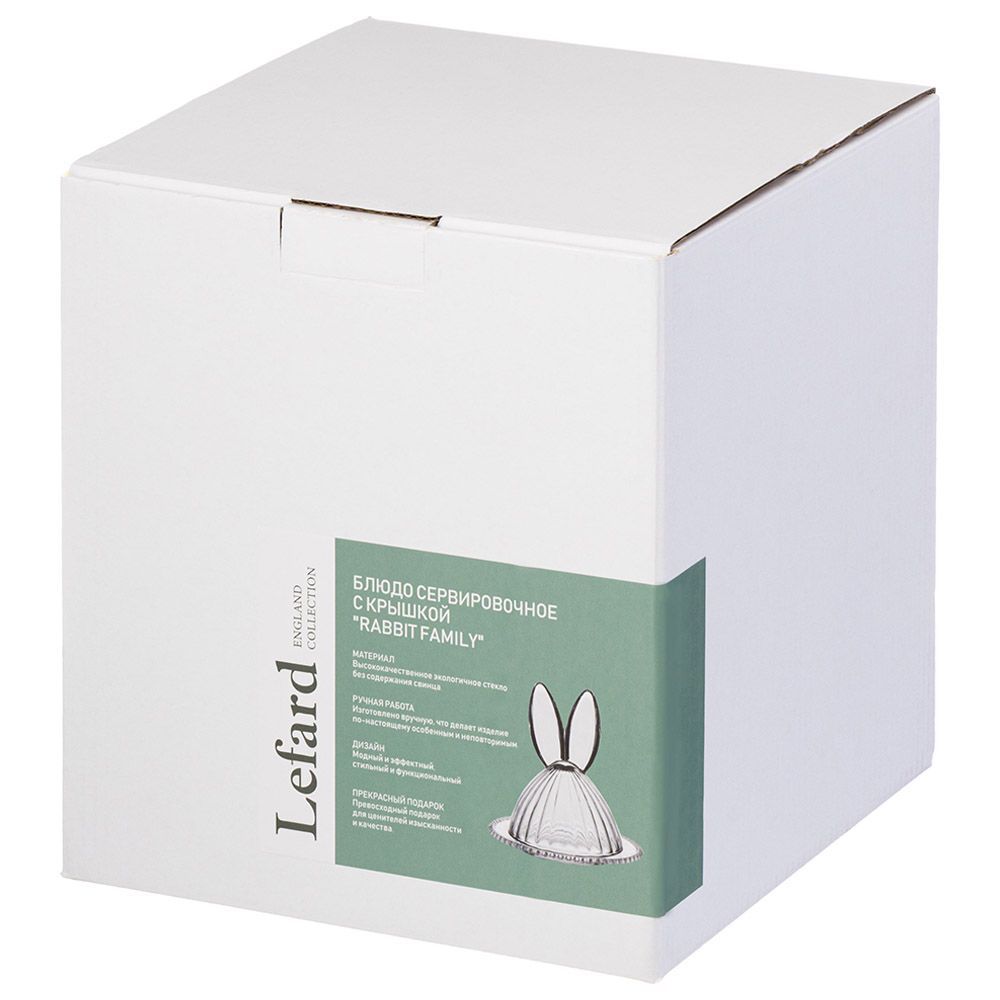 БЛЮДО СЕРВИРОВОЧНОЕ С КРЫШКОЙ "RABBIT FAMILY" 19,3*19,3*19 СМ