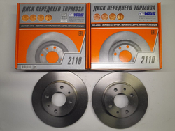 Диск тормозной передний 2101-3501070 ПТИМАШ на автомобиль ВАЗ комплект 2 шт
