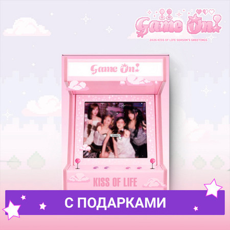 KISS OF LIFE - 2026 SEASON'S GREETINGS [Game On!]