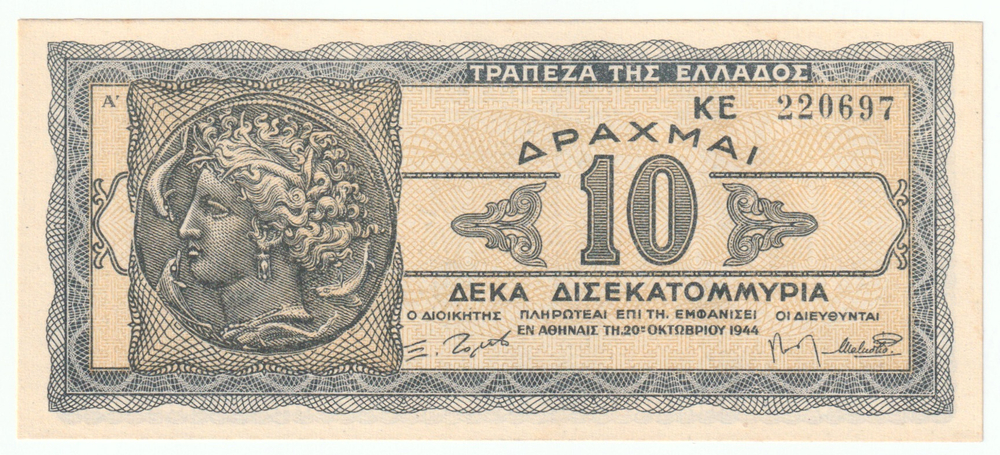 Greece, 10,000,000,000 Drachmas, 1944 – Aretousa (GEM UNC)