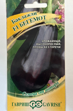 Баклажан Бегемот F1 10 шт С СМБК-37