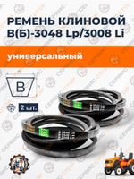 R-B3048-RT_2pc
