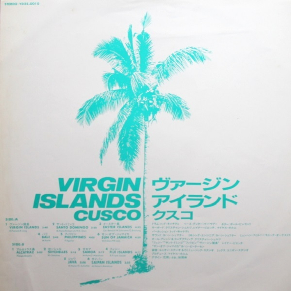 Cusco / Virgin Islands (LP)