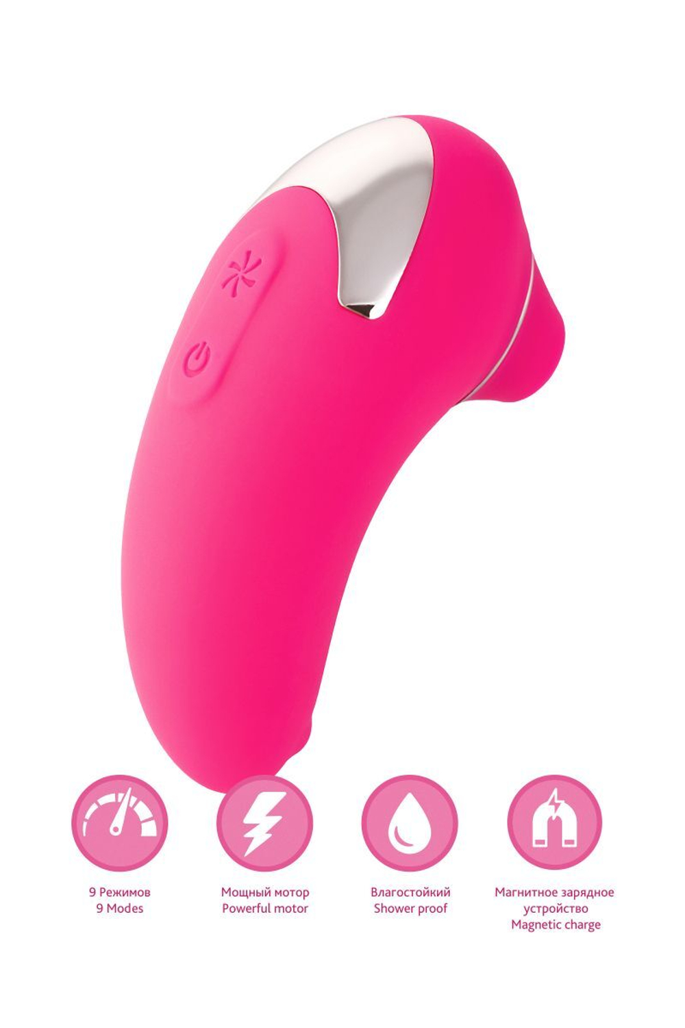 Розовый вакуум-волновой бесконтактный стимулятор клитора Laly (Цвет: розовый)