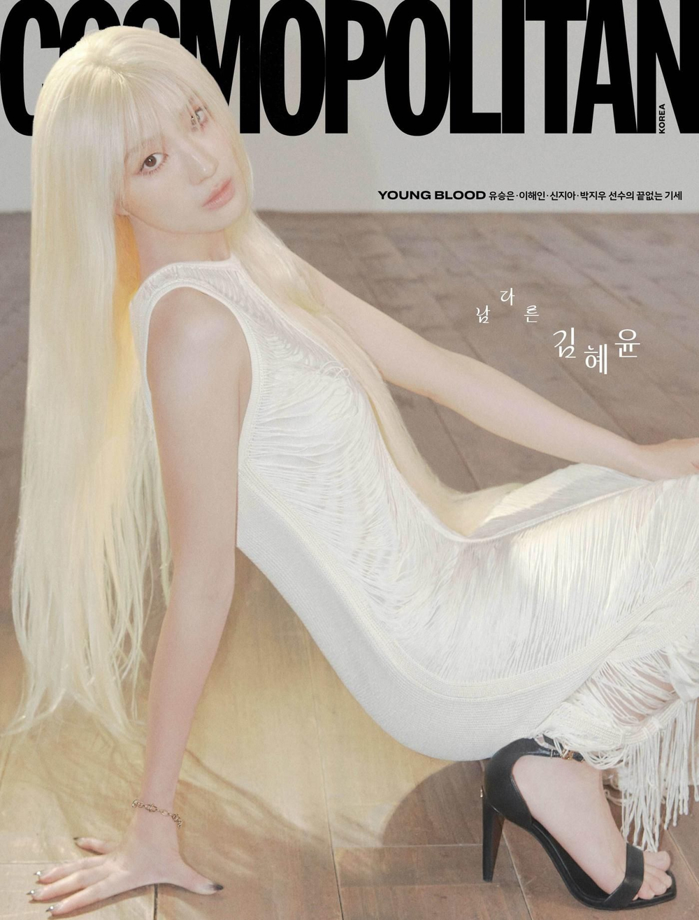 публикация COSMOPOLITAN - 2026.04 KIM HYEYOON A Type