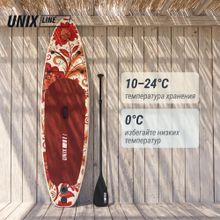 SUP-борд UNIX Line Заря / Zarya (320 см)