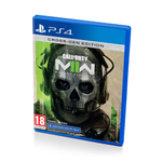 Call Of Duty Modern Warfare II Sony PS4