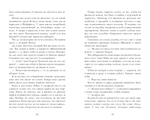 Цепная реакция