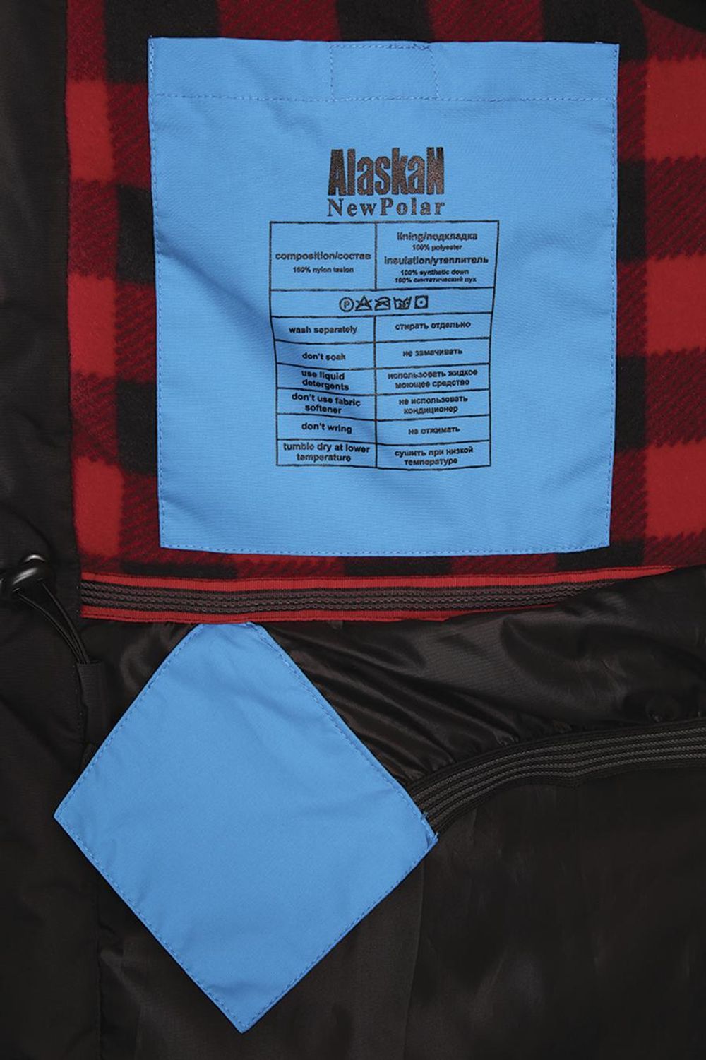 Костюм зимний Alaskan NEW POLAR -45 (красный)