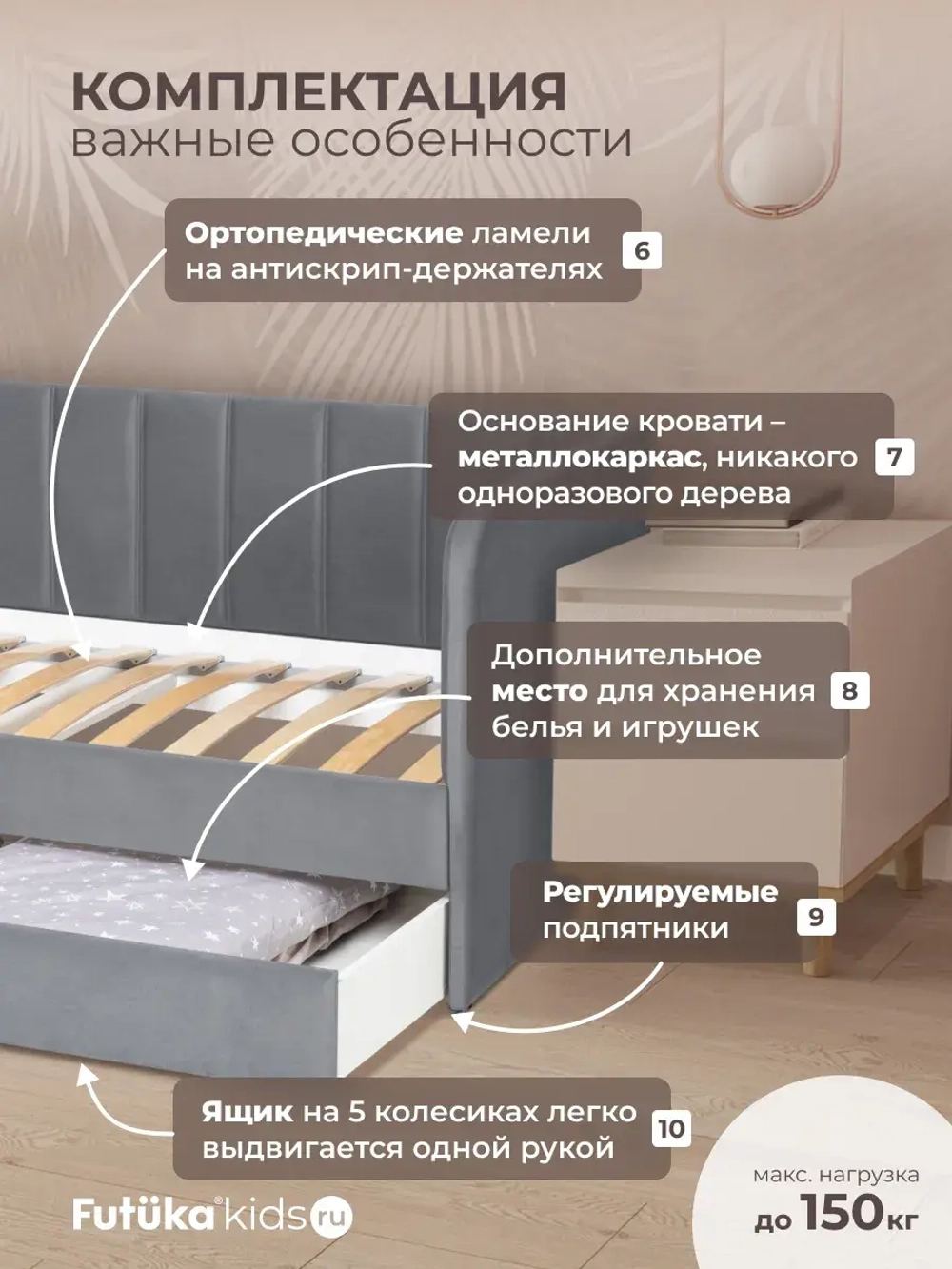 Диван - кровать 180х90 см Crecker ткань Teddy