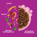 Корм влажный Рагу Ягненок для котят от 1 мес, 75г  Whiskas