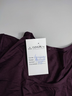 Лонг повседневный 40/42 размер