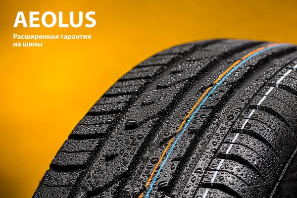 Компенсируем деньги за шины AEOLUS по расширенной гарантии