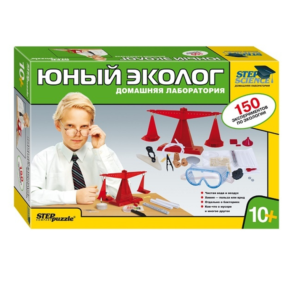 Юный эколог. Домашняя лаборатория 76303 76303  159-052