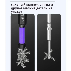 Биты торсионные ударные для шуруповерта 6шт