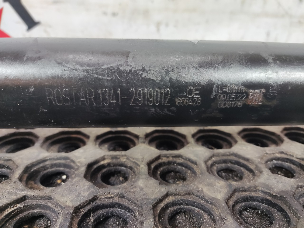 Тяга реактивная продольная 2018г.