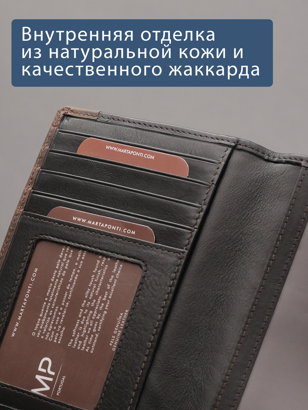 B123314R Castanho - Обложка для документов с RFID защитой MP