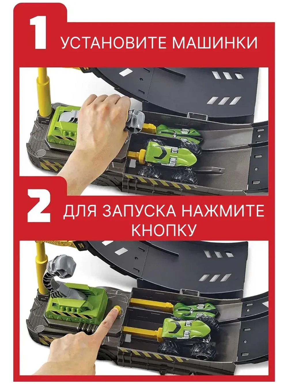 Автотрек Хот Вилс Монстр Трак Гоночный набор HBH70