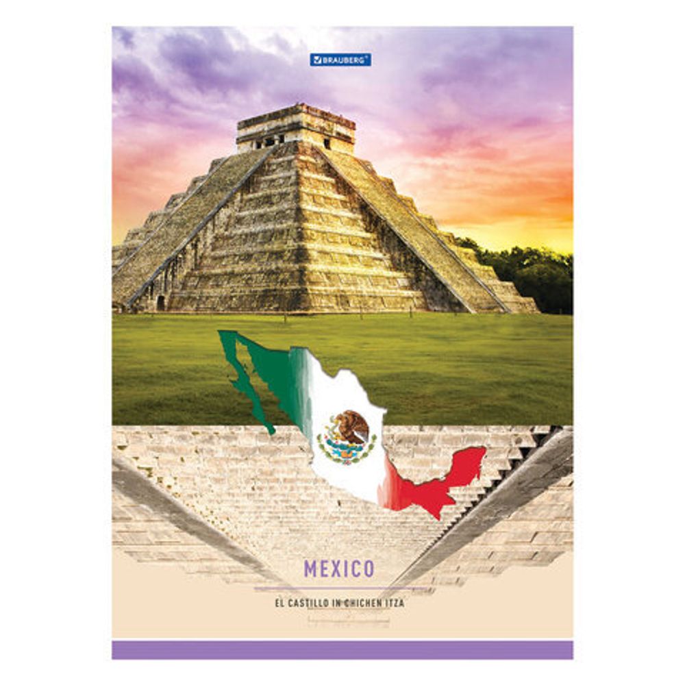 Тетрадь А4, 48 л., BRAUBERG ЭКО, скоба, клетка, обложка картон, TRAVEL, 404039, 3шт