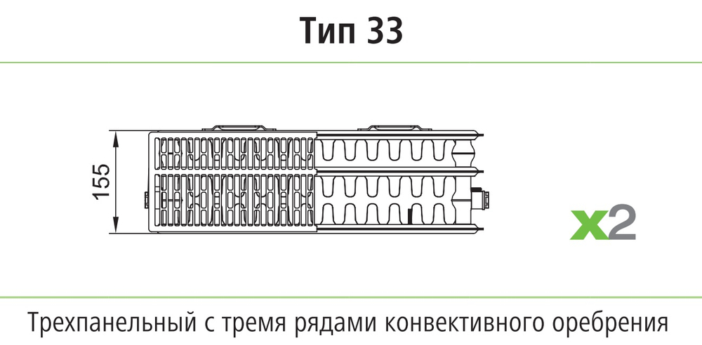 Радиатор панельный профильный KERMI Profil-K тип 33 - 500x1000 мм (подкл.боковое, цвет белый)