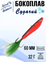 Балансир ECOPRO Судачий