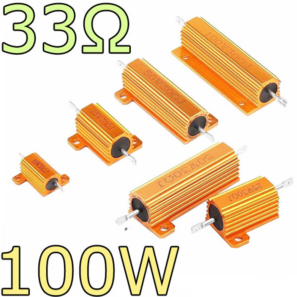 Резистор керамический 100W- 33Ом