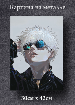 Картина на стену на металле от MetallSubArt "Магическая битва"