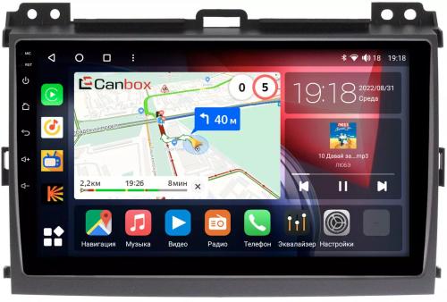Магнитола для Toyota Land Cruiser Prado 120, Lexus GX470 (экран климата внизу) - Canbox 9063/9064 Qled, Android 10, Быстрая, SIM-слот