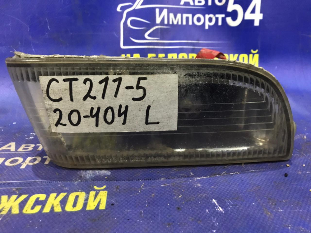 Туманка левая TOYOTA CARINA 2000