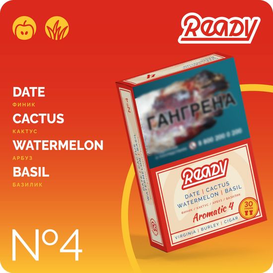 Ready – Aromatic 4