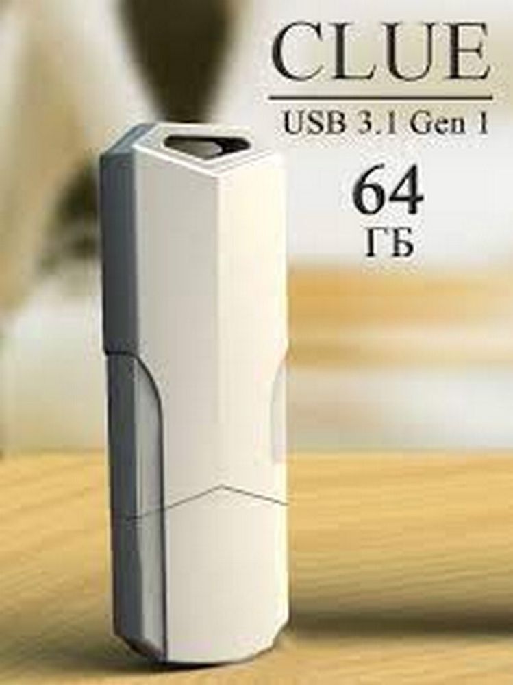 USB карта памяти 64ГБ Smart Buy Clue (белый)