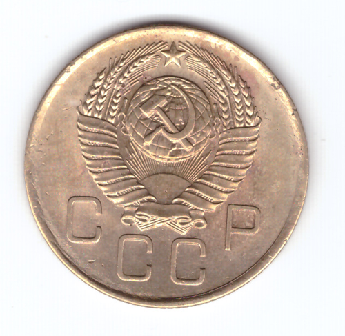 3 копейки 1957 VF