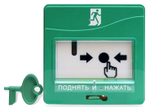 УДП 513-3АМ исп.01 Устройство дистанционного управления адресное для подачи аварийных сигналов