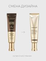 Medicube Лифтинг-крем для век и лица с комплексом пептидов Deep Lifting Peptide Eye Cream For Face 30 мл