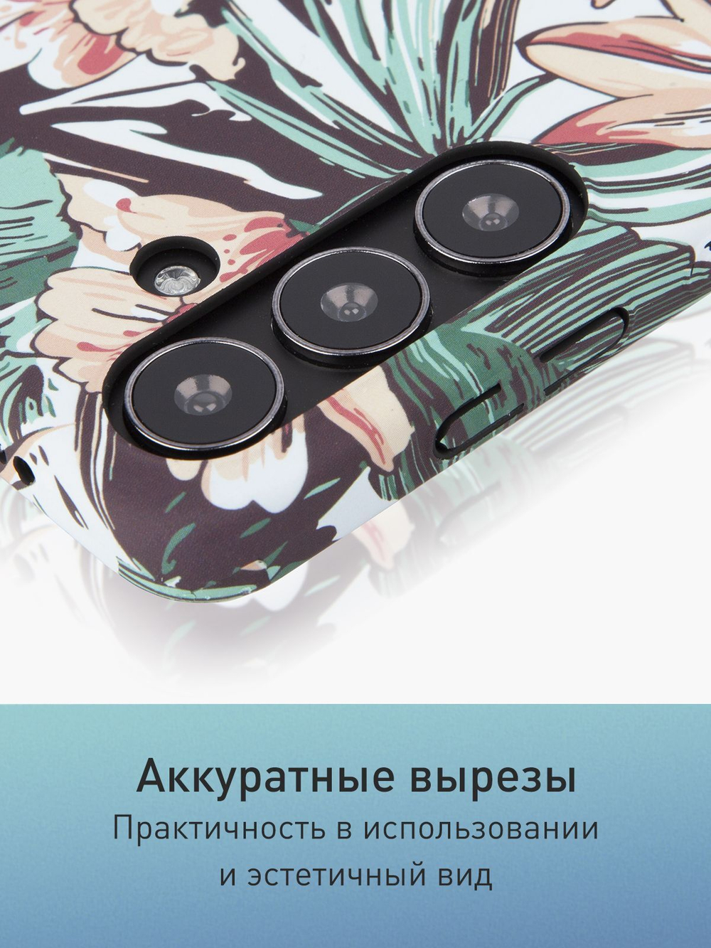 Чехол ROSCO для Samsung Galaxy S24 (арт.SS-S24-PRINTST-5 )