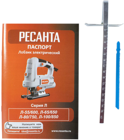 Лобзик электрический РЕСАНТА Л-80/750