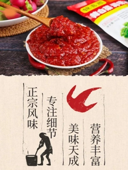 Кимчи паста Shengyuan для маринада капусты ( 2уп по 450гр)