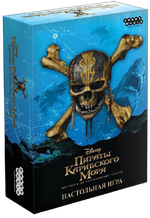 Настольная игра Пираты Карибского моря: Мертвецы не рассказывают сказки