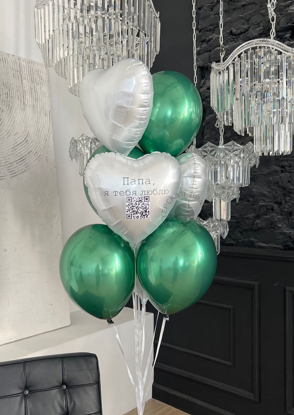 "Изумруд в серебре" (набор из 8 шаров) №2339  Изображение2