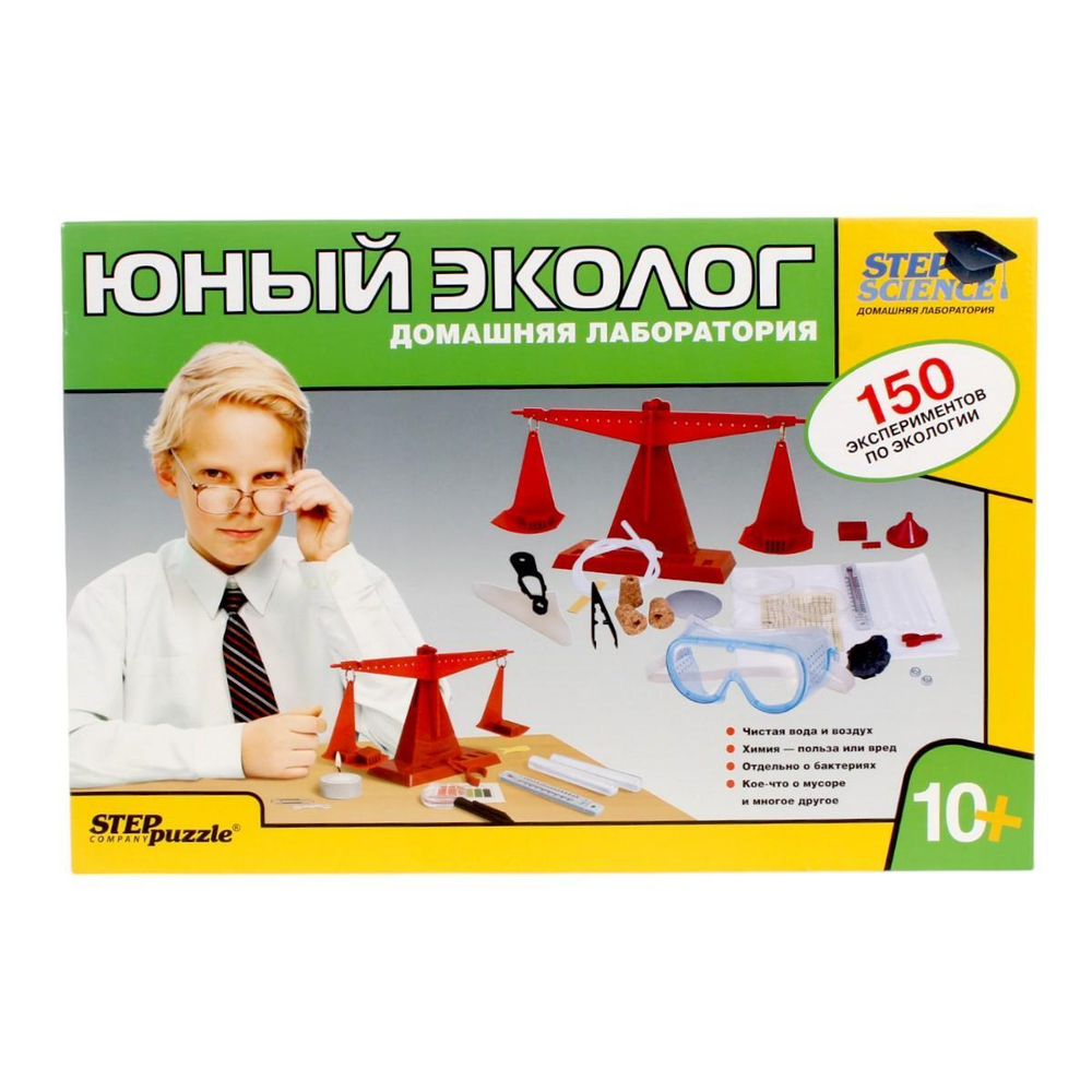 Домашняя лаборатория "Юный эколог" (Степ пазл)