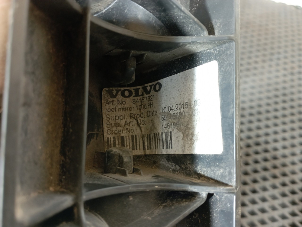 Зеркало бордюрное