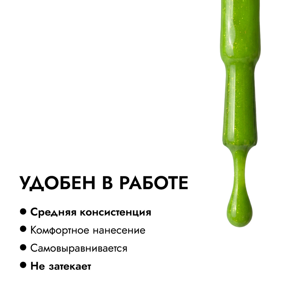 Гель-лак АУРА Блик