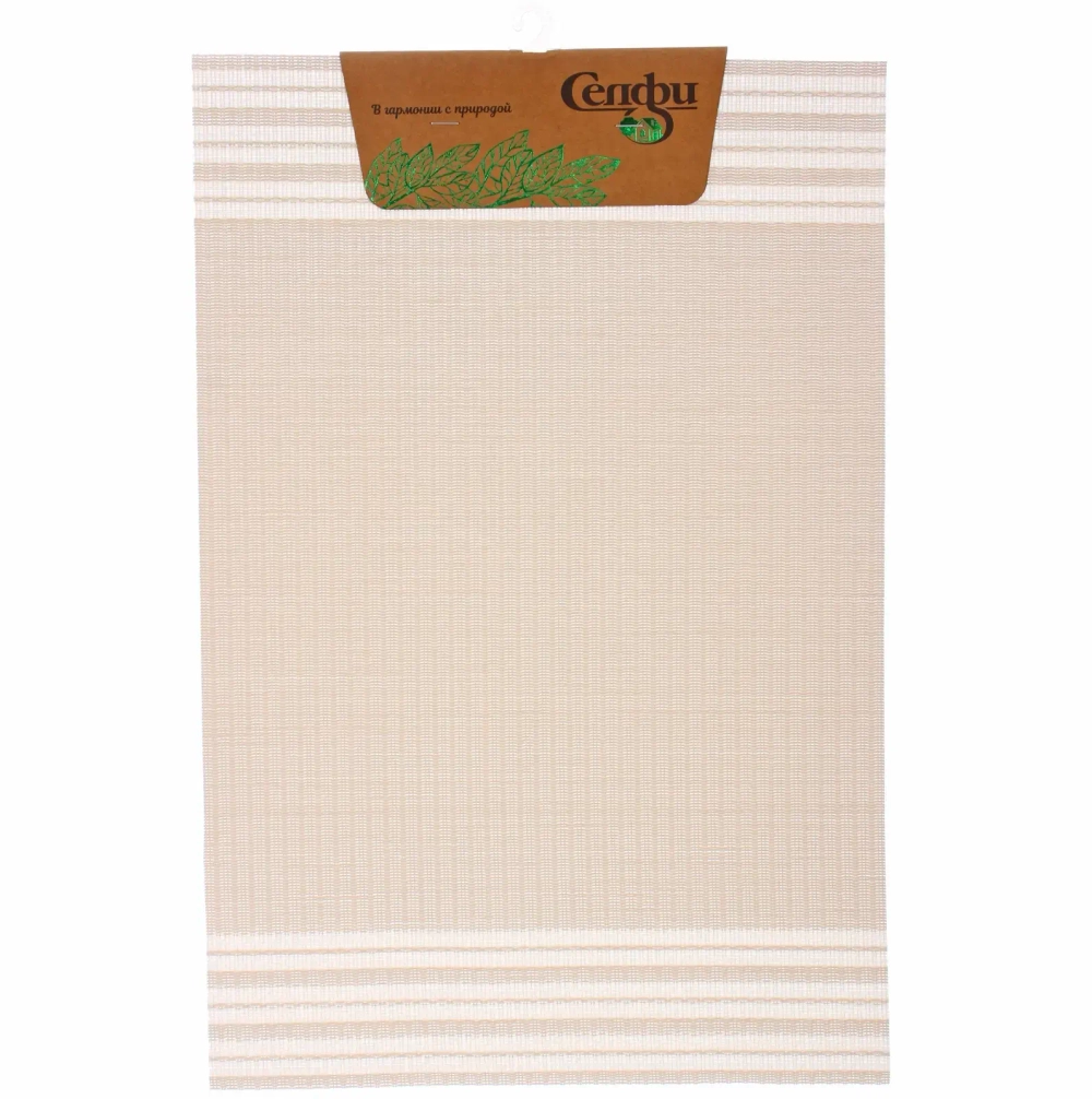 Салфетка на стол 30*45см «Сиена» плетеная, бежевая