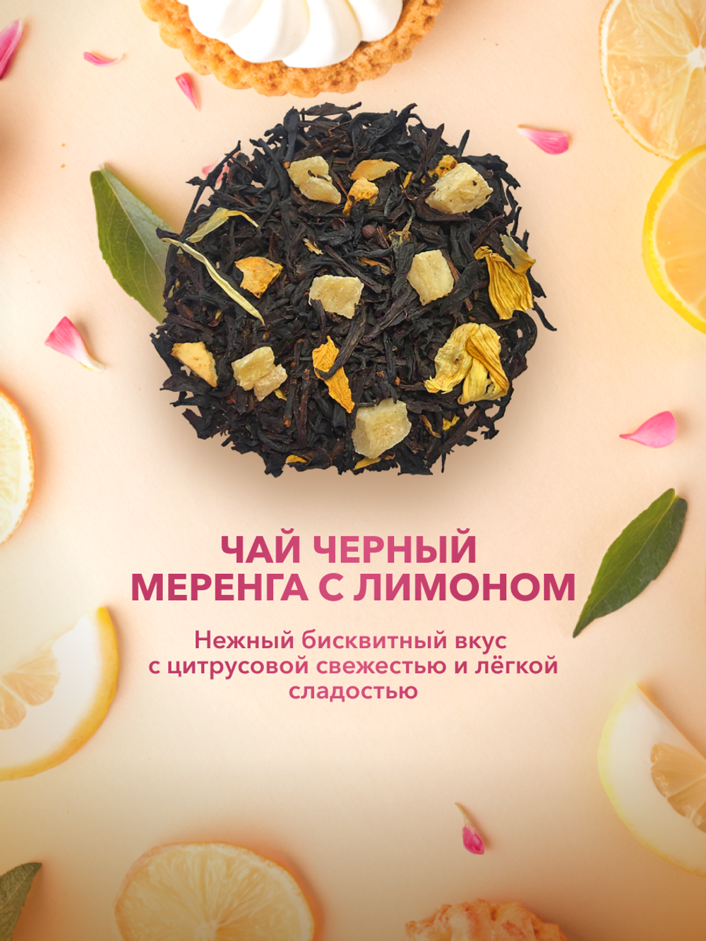 Подарочный набор №100 Волшебница